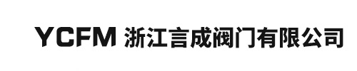 浙江永冠閥門(mén)有限公司